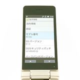 AQUOS �������� SH-02L �ɥ��� ������� c21862