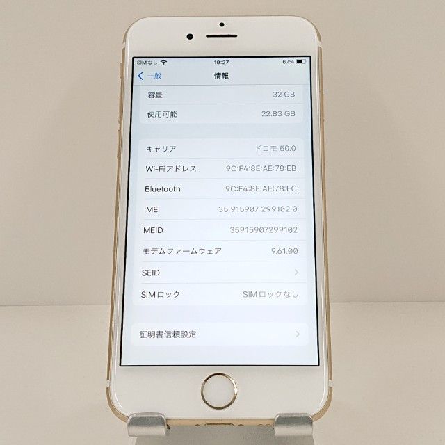 iPhone6s 32GB SIM�ե꡼ ������� c18969