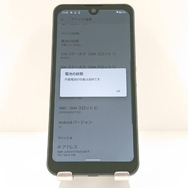 AQUOS wish A103SH SoftBank ���㥳���� c18847