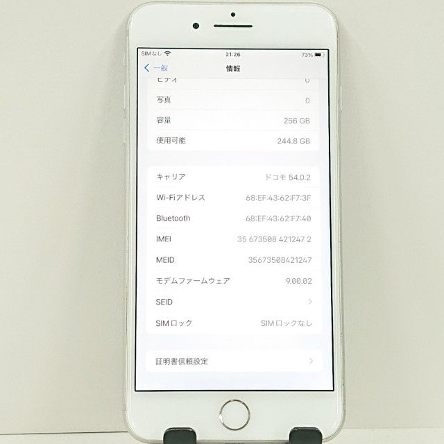 iPhone8 Plus 256GB SoftBank ����С� c21205