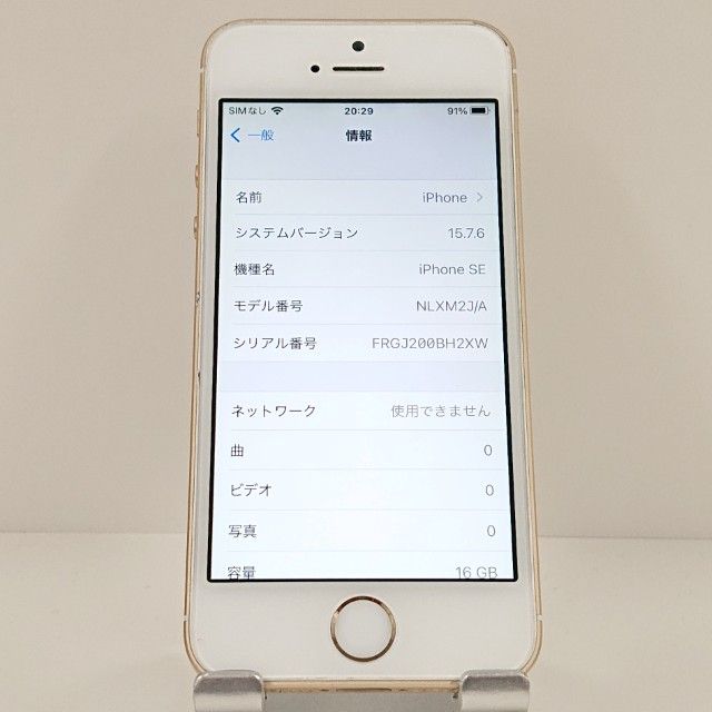 iPhoneSE 16GB SIM�ե꡼ ������� c18950