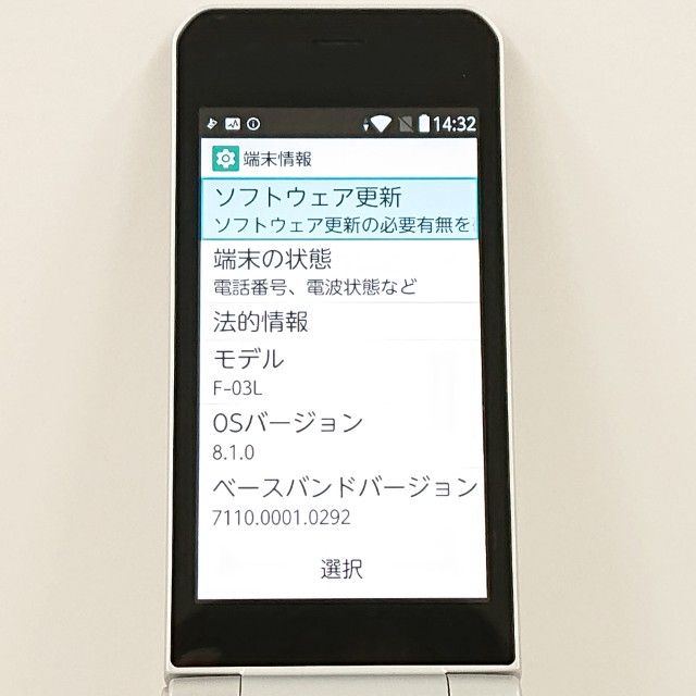 arrows �������� F-03L �ɥ��� ����С� c20105