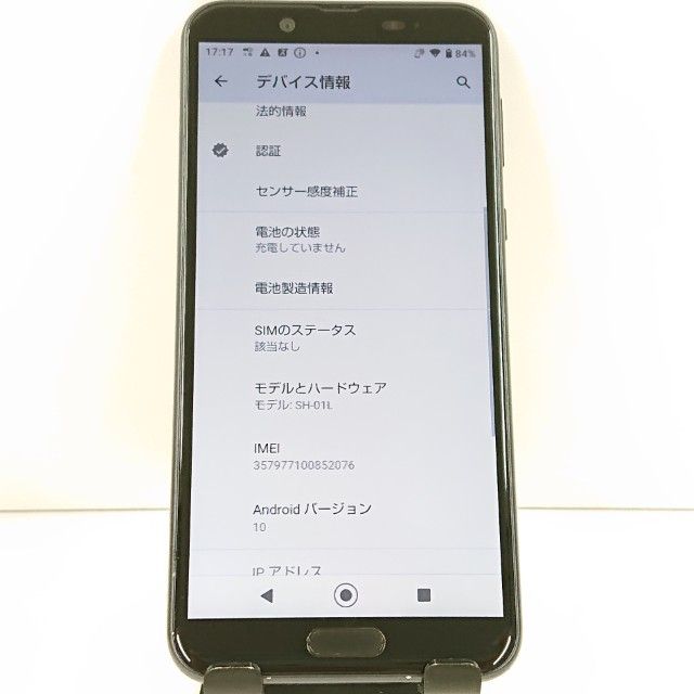 AQUOS sense2 SH-01L �ɥ��� �˥奢�󥹥֥�å� c20139
