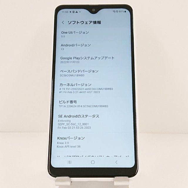 Galaxy A23 5G SC-56C �ɥ��� �ۥ磻�� c20076