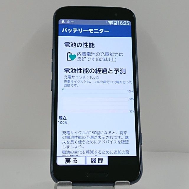 �餯�餯���ޡ��ȥե��� F-53E �ɥ��� �ͥ��ӡ� c22587