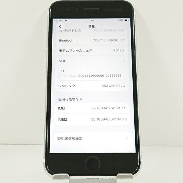 iPhoneSE ��2���� 64GB �ɥ��� �ۥ磻�� c20931