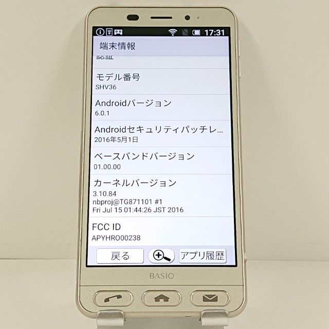 BASIO2 SHV36 au ������� c21387
