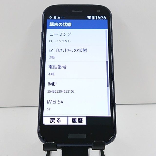 �餯�餯���ޡ��ȥե��� F-52B �ɥ��� �ͥ��ӡ� c18421