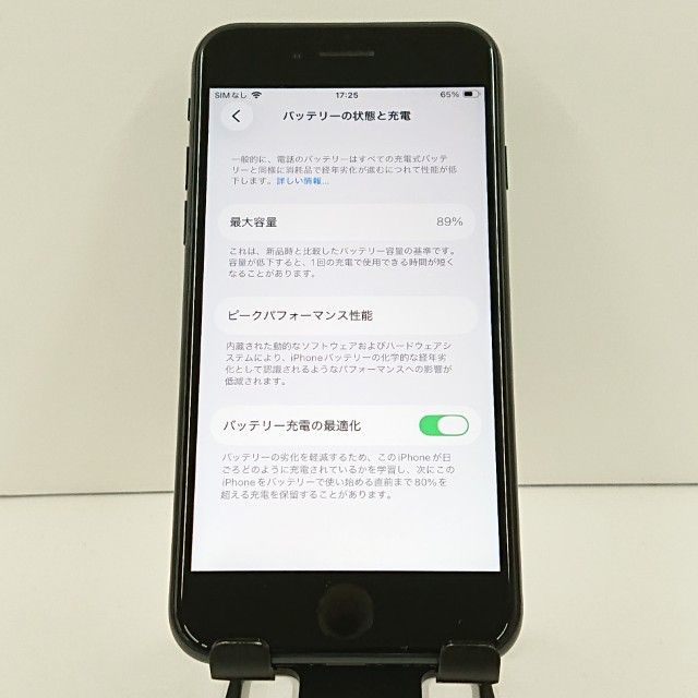 iPhoneSE ��3���� 64GB �ɥ��� �ߥåɥʥ��� c18249