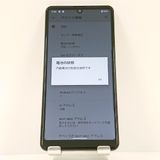 AQUOS sense4 basic A003SH Y!mobile �饤�ȥ��åѡ� c17225