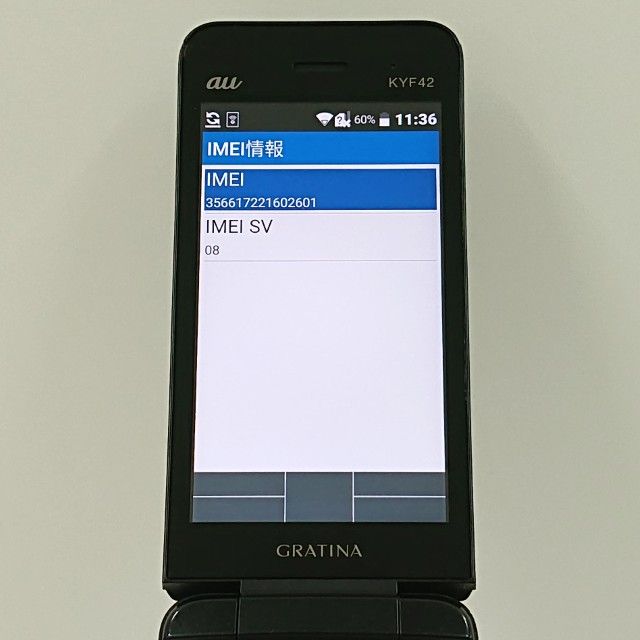 GRATINA KYF42 au �֥�å� c18591