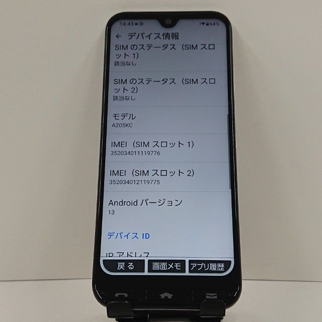 ���󤿤󥹥ޥ�3 A205KC Y!mobile ����С� c17418