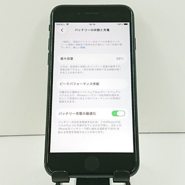 iPhoneSE ��3���� 64GB �ɥ��� �ߥåɥʥ��� c19050