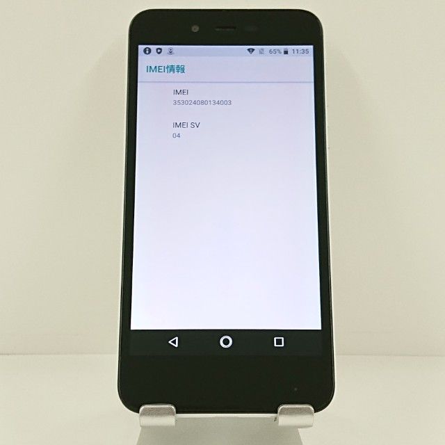 AQUOS sense basic 702SH SoftBank �ۥ磻�� c22086