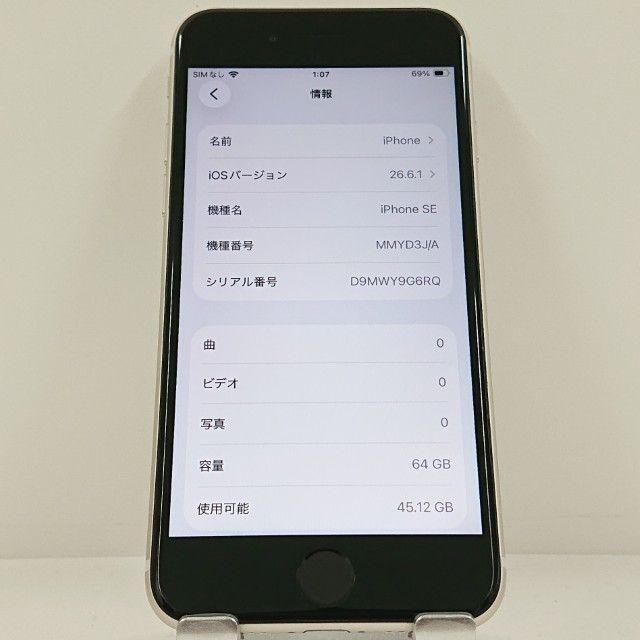 iPhoneSE ��3���� 64GB au �������饤�� c22897