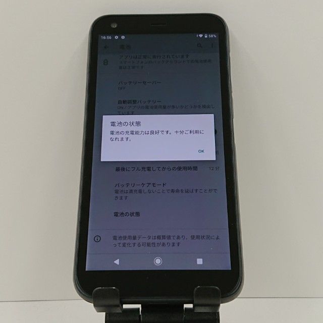 DIGNO G 901KC SoftBank �֥�å� c16530