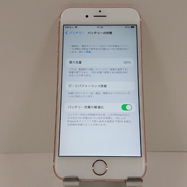 iPhone6s 64GB au ������������� c18704