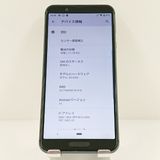 AQUOS sense3 SH-02M �ɥ��� �֥�å� c17791