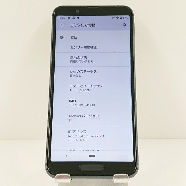 AQUOS sense3 SH-02M �ɥ��� �֥�å� c17791