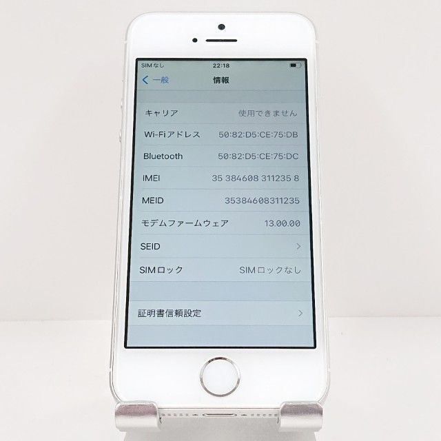 ���������ʡ�iPhoneSE 16GB au ����С� c20264
