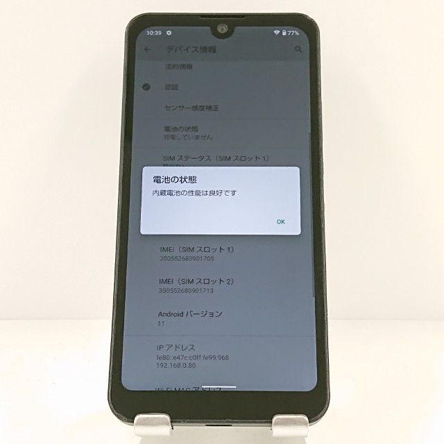AQUOS wish A103SH SoftBank ���㥳���� c19945