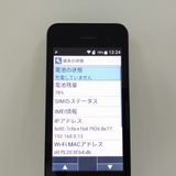 DIGNO �������� �١����å� KY-41B �ɥ��� �֥�å� c22139
