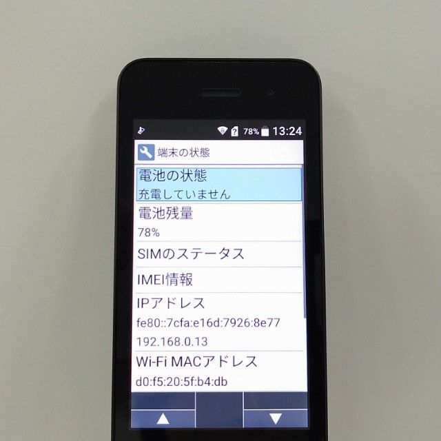 DIGNO �������� �١����å� KY-41B �ɥ��� �֥�å� c22139