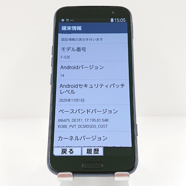 �餯�餯���ޡ��ȥե��� F-53E �ɥ��� �ͥ��ӡ� c18141