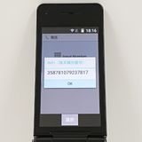 P-smart �������� P-01J �ɥ��� �֥�å� c20805
