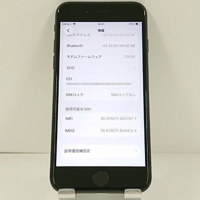 iPhoneSE ��2���� 64GB �ɥ��� �֥�å� c21578