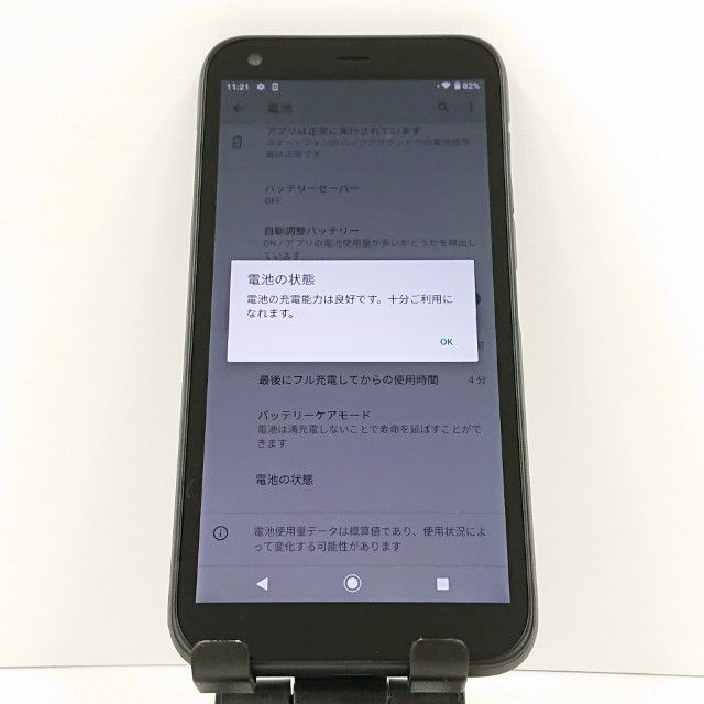 DIGNO G 901KC SoftBank �֥�å� c16541