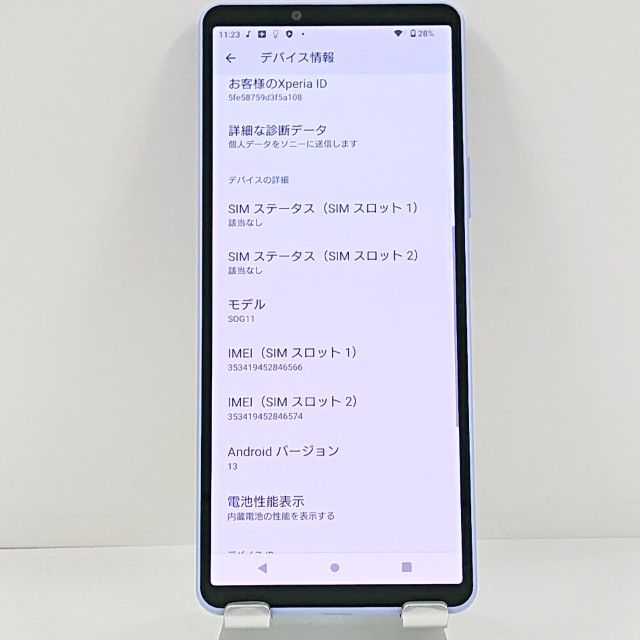 Xperia 10 V SOG11 au ��٥���� c22687
