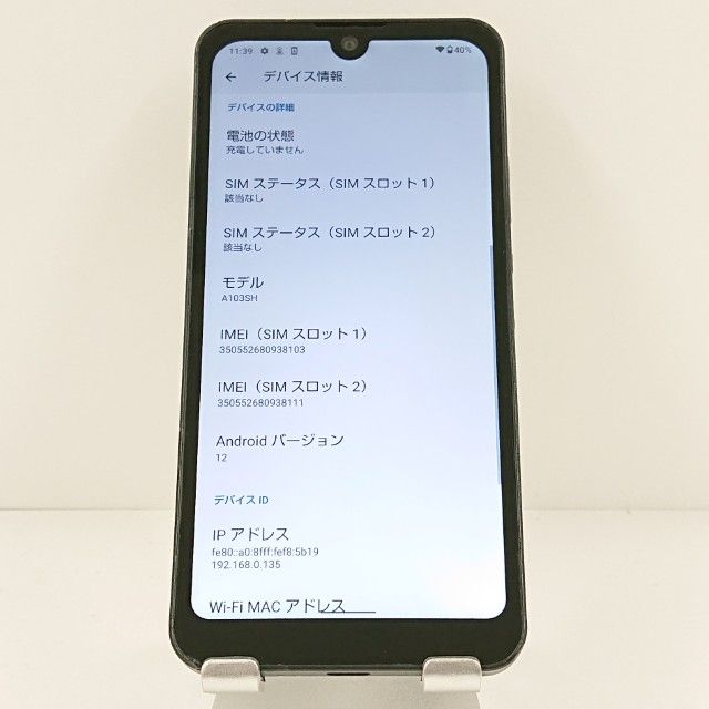 AQUOS wish A103SH SoftBank ���㥳���� c19955