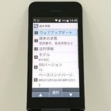 DIGNO �������� KY-42C �ɥ��� �֥�å� c20108