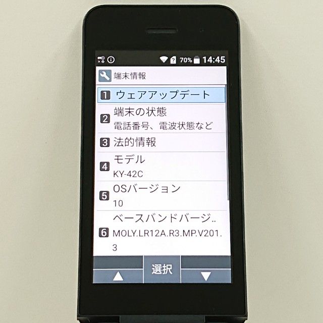 DIGNO �������� KY-42C �ɥ��� �֥�å� c20108