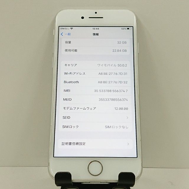 iPhone7 32GB �ɥ��� ����С� c17620