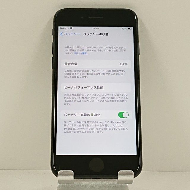 iPhoneSE ��2���� 64GB �ɥ��� �֥�å� c21793
