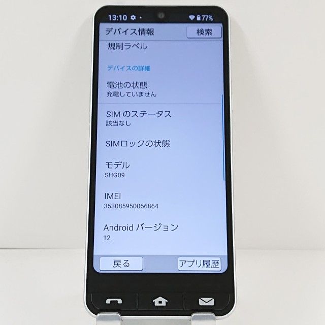 BASIO active SHG09 au ����С� c21046