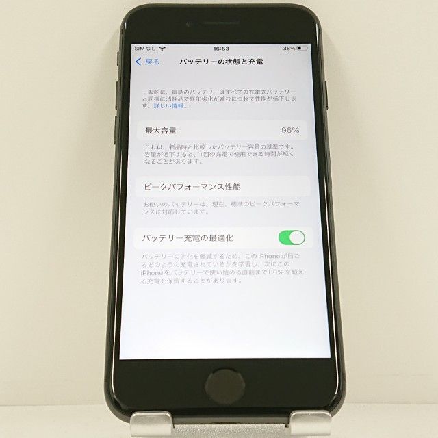 iPhone8 64GB SoftBank ���ڡ������쥤 c23189