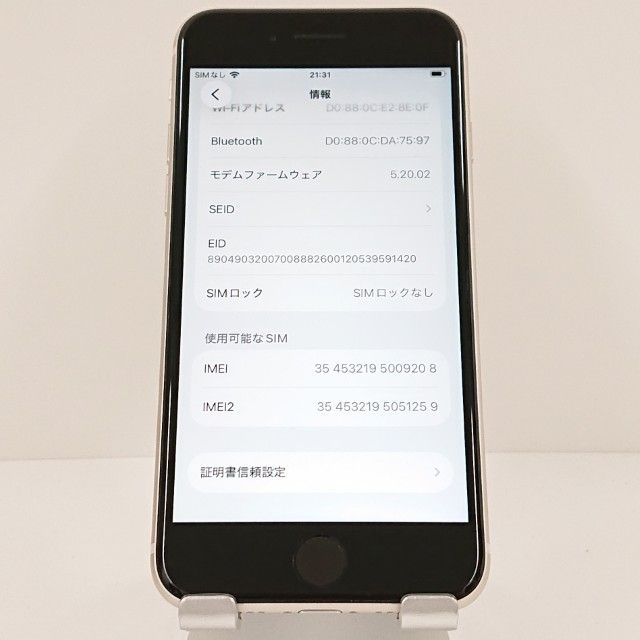 iPhoneSE ��3���� 64GB au �������饤�� c17021