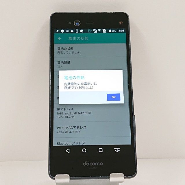 arrows NX F-01K �ɥ��� �֥롼�֥�å� c22315