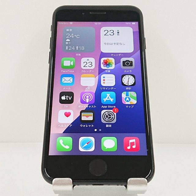 ムスビー｜iPhoneSE 第2世代 64GB au ブラック c20917【iPhone SE(第2