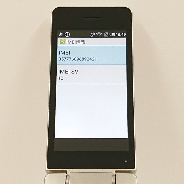 AQUOS �������� SH-02L �ɥ��� ������� c19580