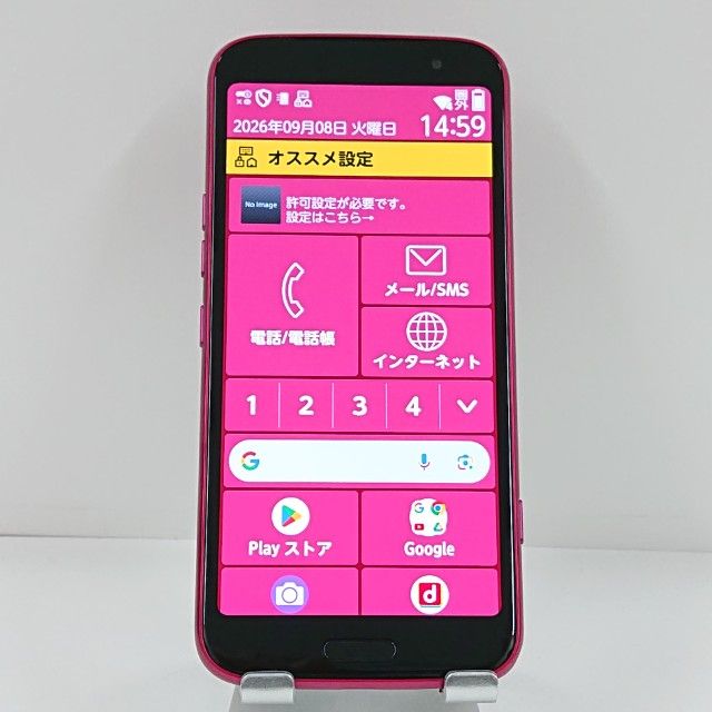 �餯�餯���ޡ��ȥե��� F-53E �ɥ��� �ԥ� c22582