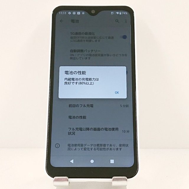 arrows We FCG01 au �ۥ磻�� c17691