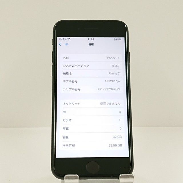iPhone7 32GB au �֥�å� c22403