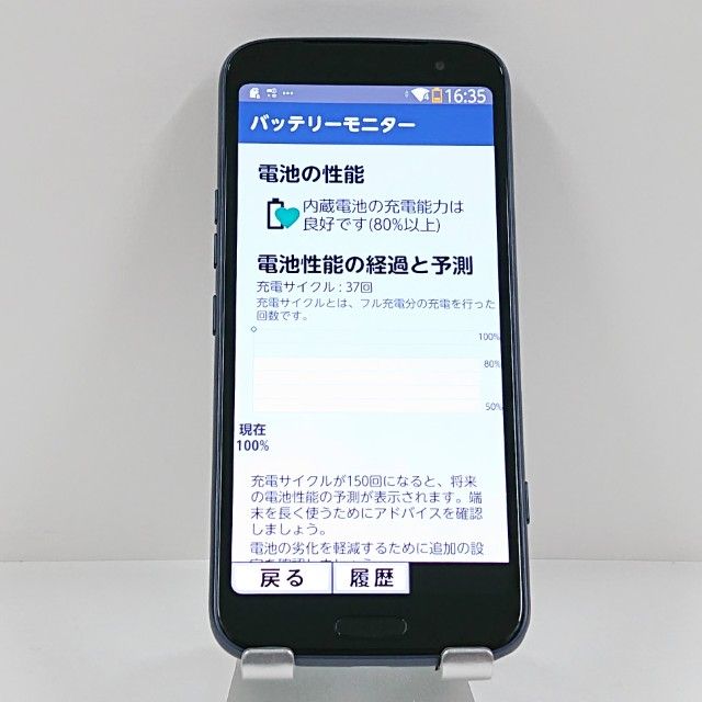 �餯�餯���ޡ��ȥե��� F-53E �ɥ��� �ͥ��ӡ� c22592