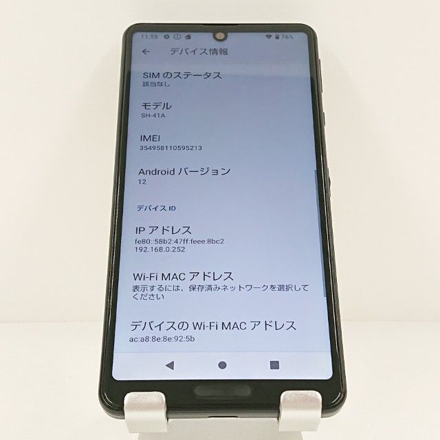AQUOS sense4 SH-41A �ɥ��� �֥�å� c21406