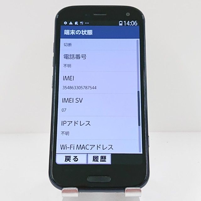 �餯�餯���ޡ��ȥե��� F-52B �ɥ��� �ͥ��ӡ� c18127