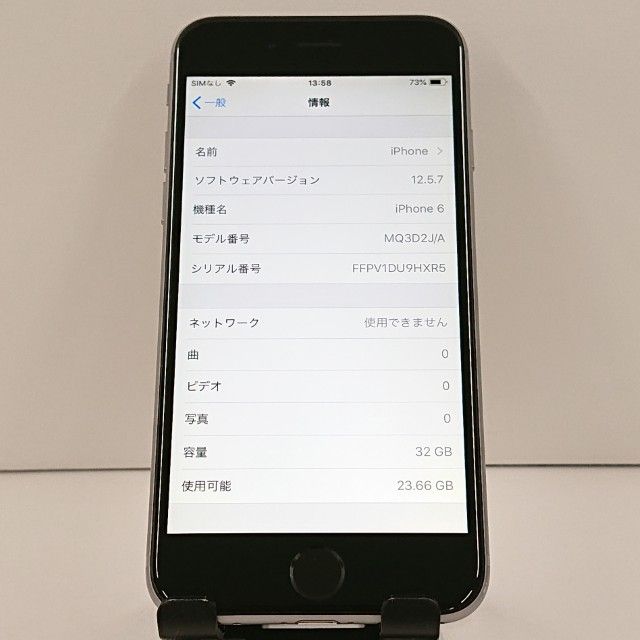 iPhone6 32GB SIM�ե꡼ ���ڡ������쥤 c18340